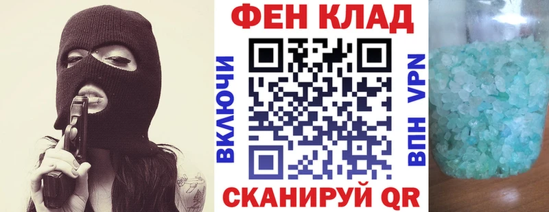 закладка  Солнечногорск  АМФЕТАМИН 98% 