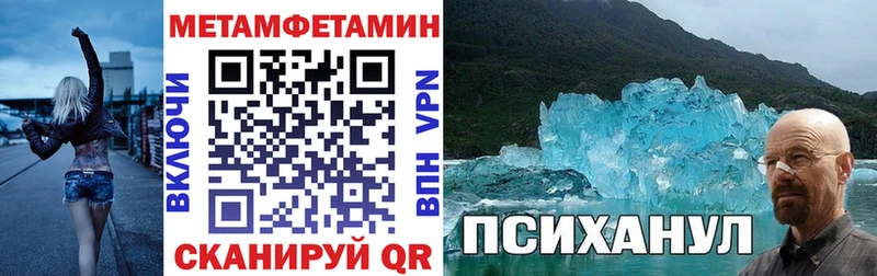 Амфетамин 98% Солнечногорск