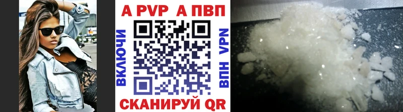 Alpha-PVP Соль Солнечногорск