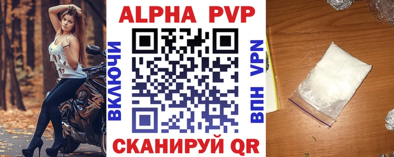 darknet формула  Солнечногорск  Альфа ПВП крисы CK 