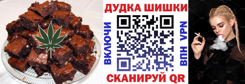Печенье с ТГК марихуана  Солнечногорск 