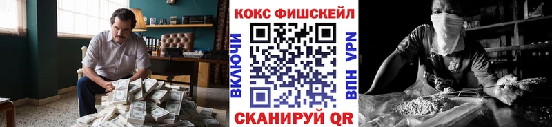 закладки  Солнечногорск  Cocaine Перу 