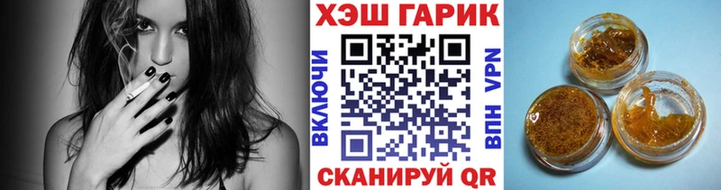 МЕГА ссылки  Солнечногорск  Гашиш ice o lator 