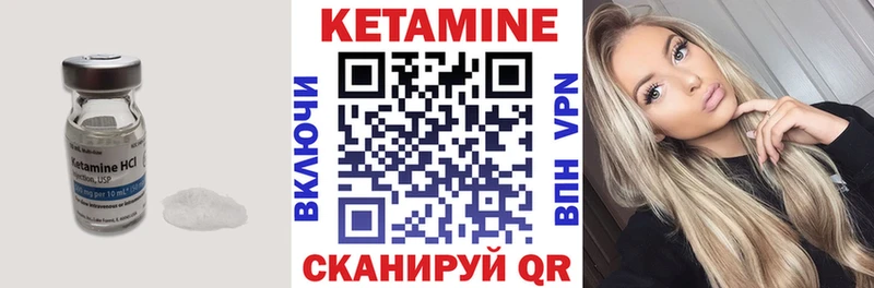 даркнет сайт  Солнечногорск  КЕТАМИН VHQ 