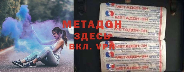 прущая мука Аркадак