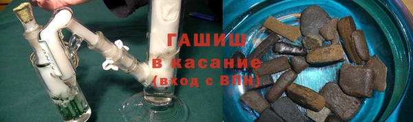 метамфетамин Армянск