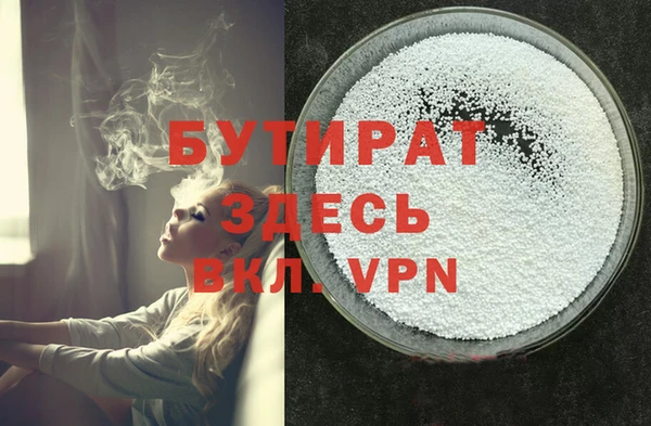 ALPHA-PVP Арсеньев
