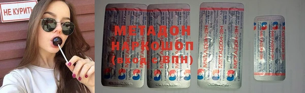 прущая мука Аркадак