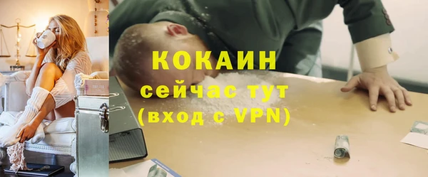 ALPHA-PVP Арсеньев