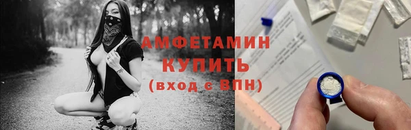 метамфетамин Армянск