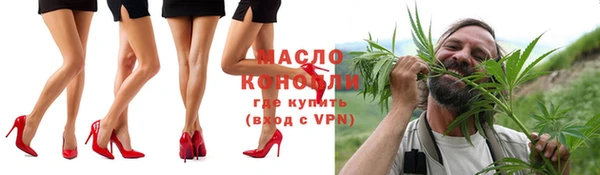 метамфетамин Армянск
