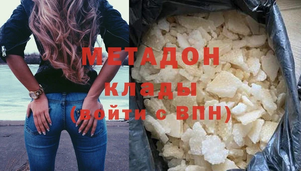 метамфетамин Армянск