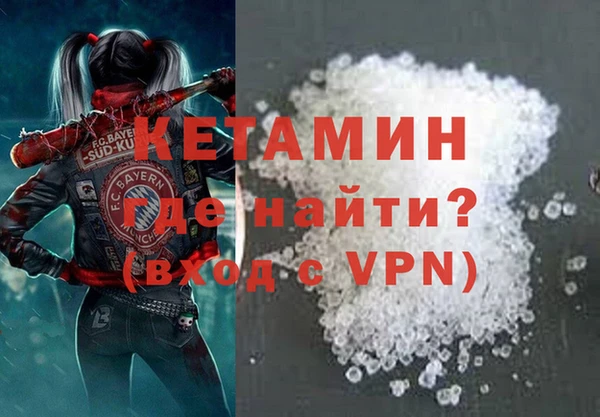 метамфетамин Армянск