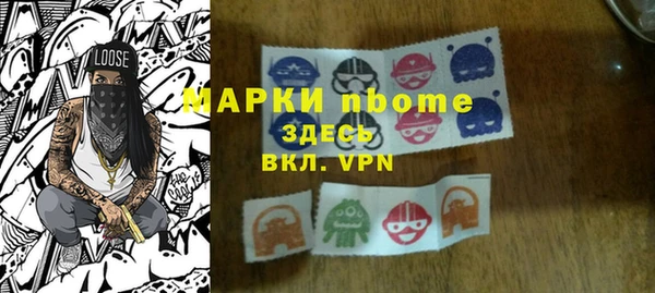 ГАЛЛЮЦИНОГЕННЫЕ ГРИБЫ Краснослободск