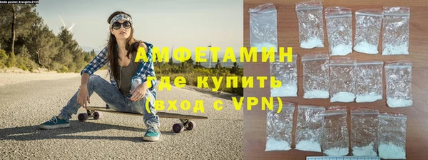 ALPHA-PVP Арсеньев