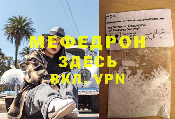 ALPHA-PVP Арсеньев