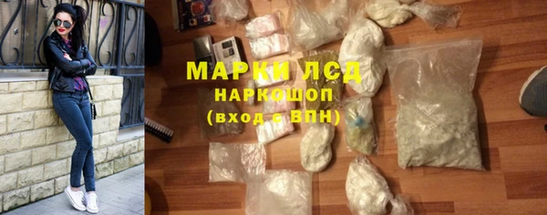 ALPHA-PVP Арсеньев