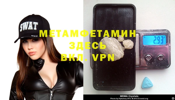 ALPHA-PVP Арсеньев