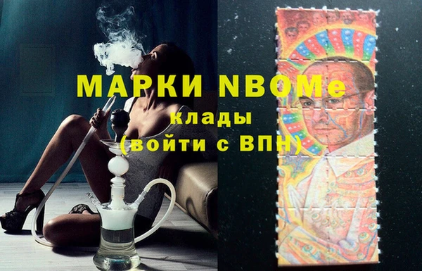 метамфетамин Армянск