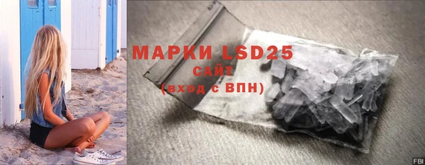 ALPHA-PVP Арсеньев
