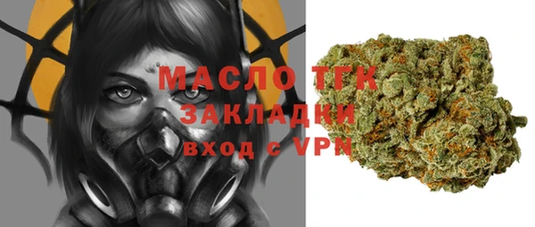 прущая мука Аркадак
