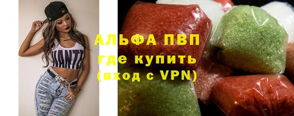 ALPHA-PVP Арсеньев
