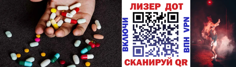 как найти   Солнечногорск  Лсд 25 экстази ecstasy 