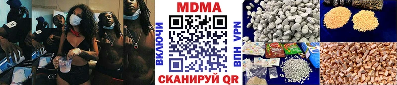 МДМА Molly  мориарти наркотические препараты  Солнечногорск 