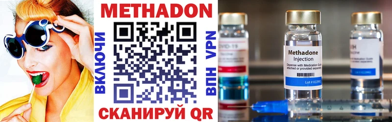 купить наркотики сайты  МЕГА маркетплейс  Метадон белоснежный  Солнечногорск 