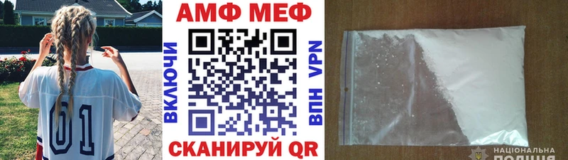 hydra ССЫЛКА  Солнечногорск  Метамфетамин Декстрометамфетамин 99.9%  наркошоп 