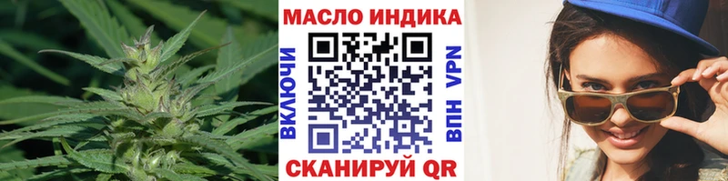 Дистиллят ТГК вейп  купить закладку  Солнечногорск 
