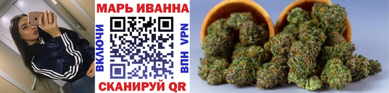 МЕГА ссылка  закладки  Солнечногорск  Конопля марихуана 
